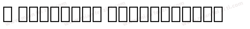 8 Lishbona Naskh字体转换
